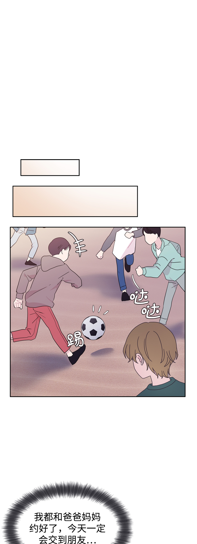 第37话65