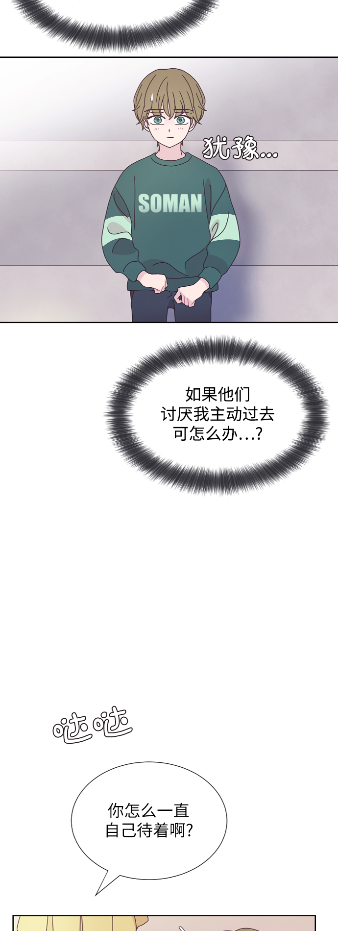 第37话66