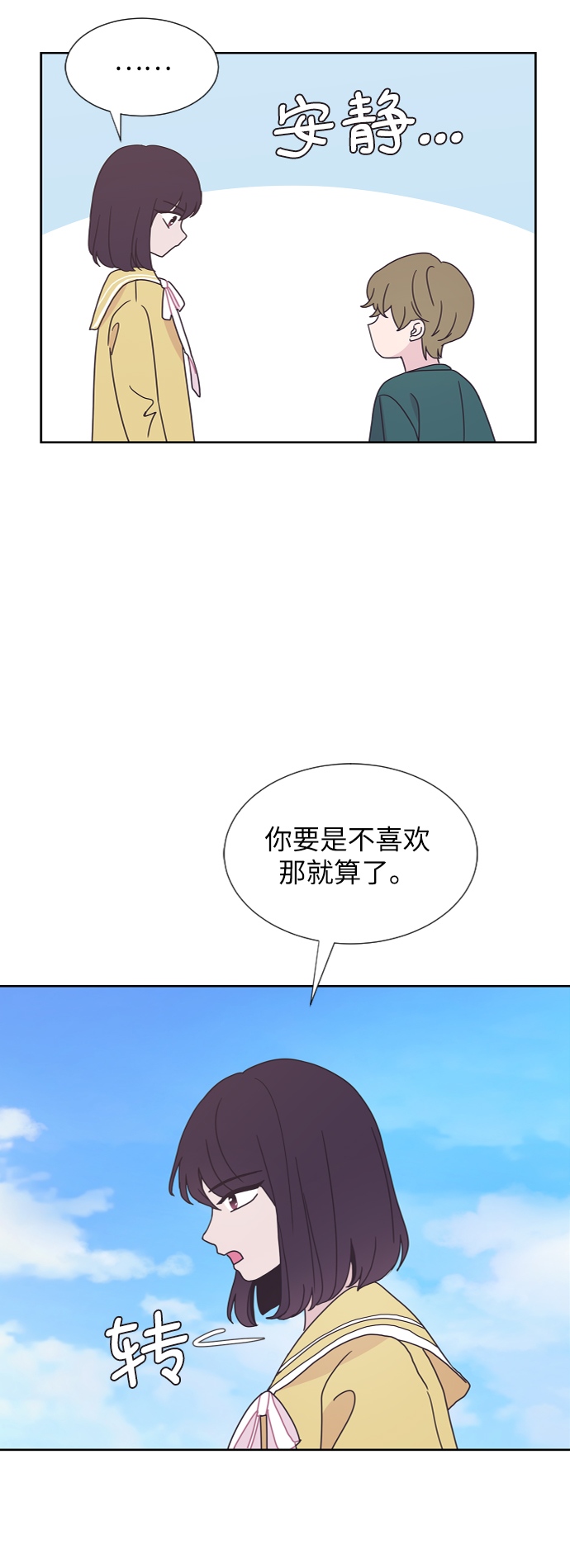 第37话69