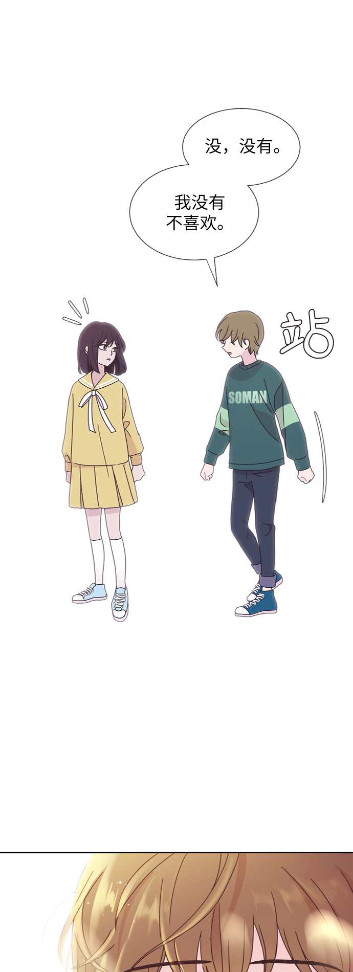 第37话70