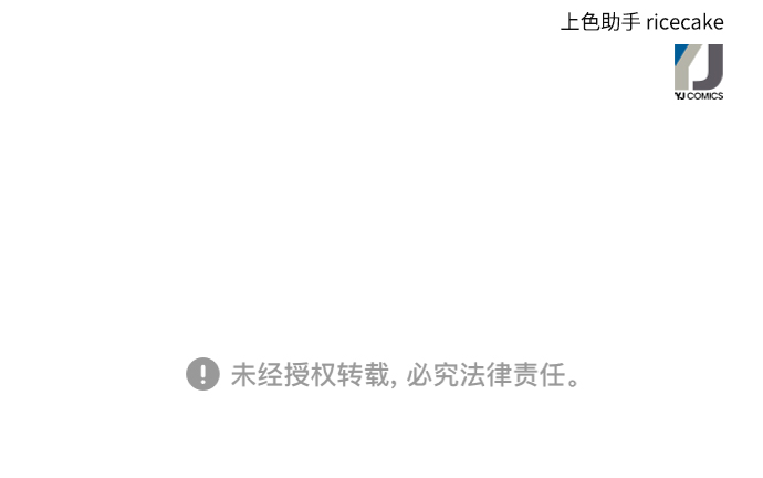 第37话72