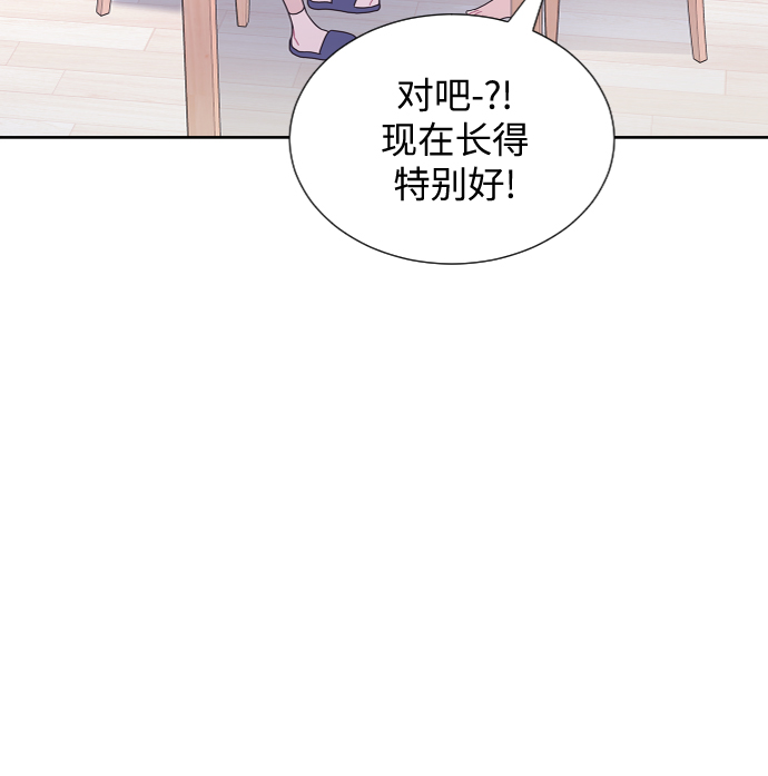 第37话8
