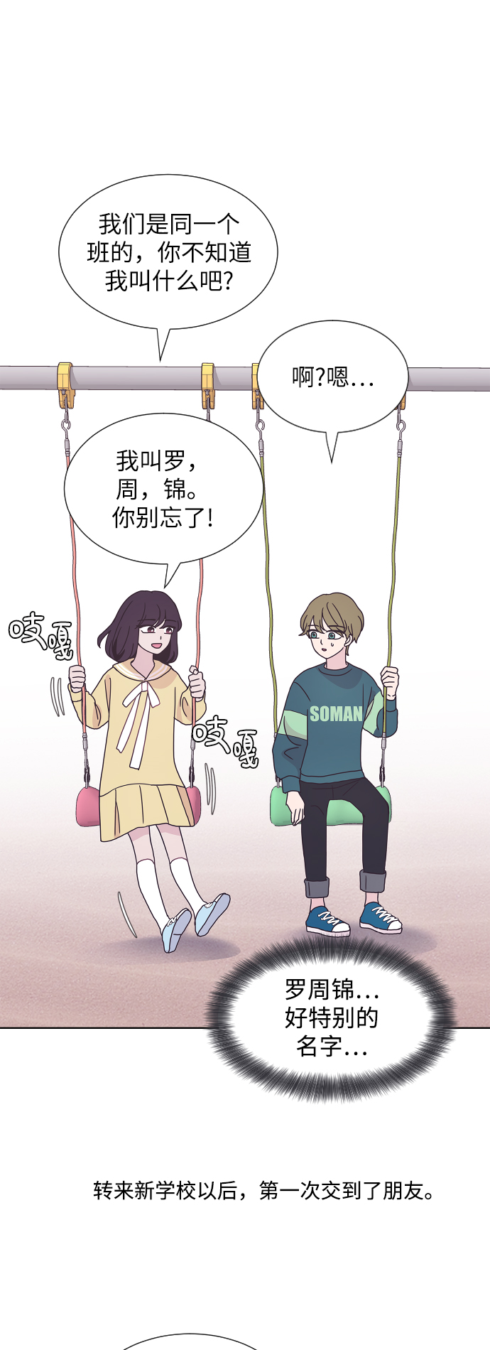第38话1