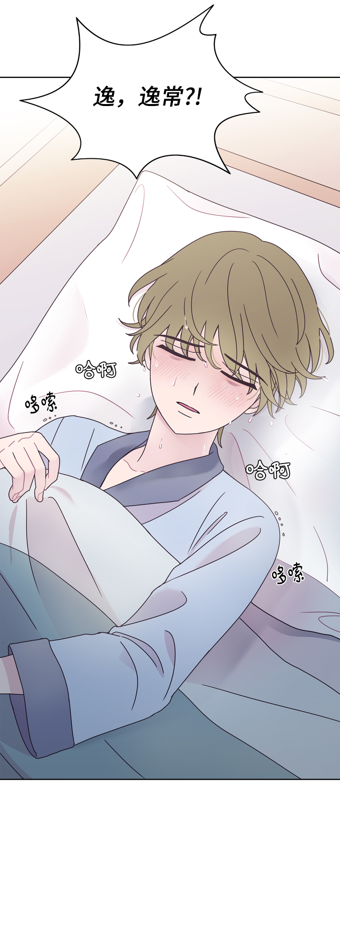 第38话11