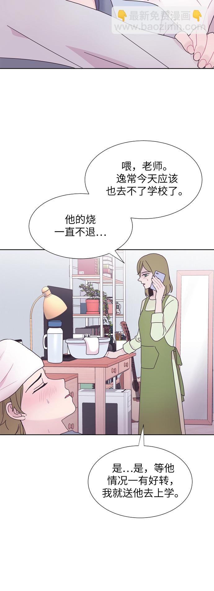 第38话16