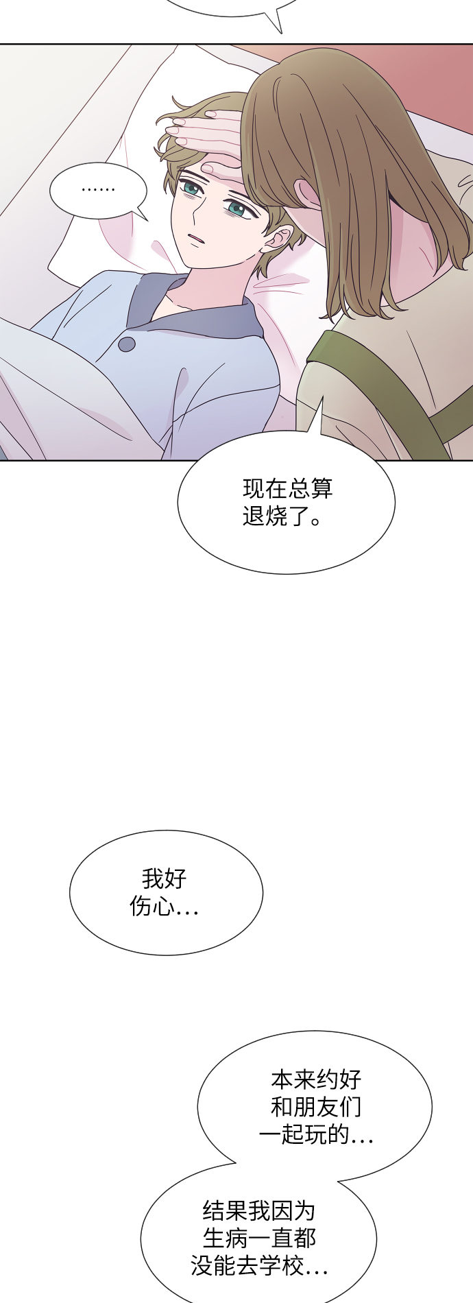 第38话18