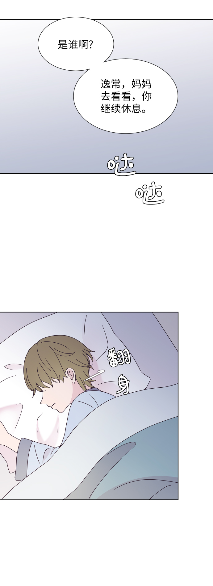 第38话21