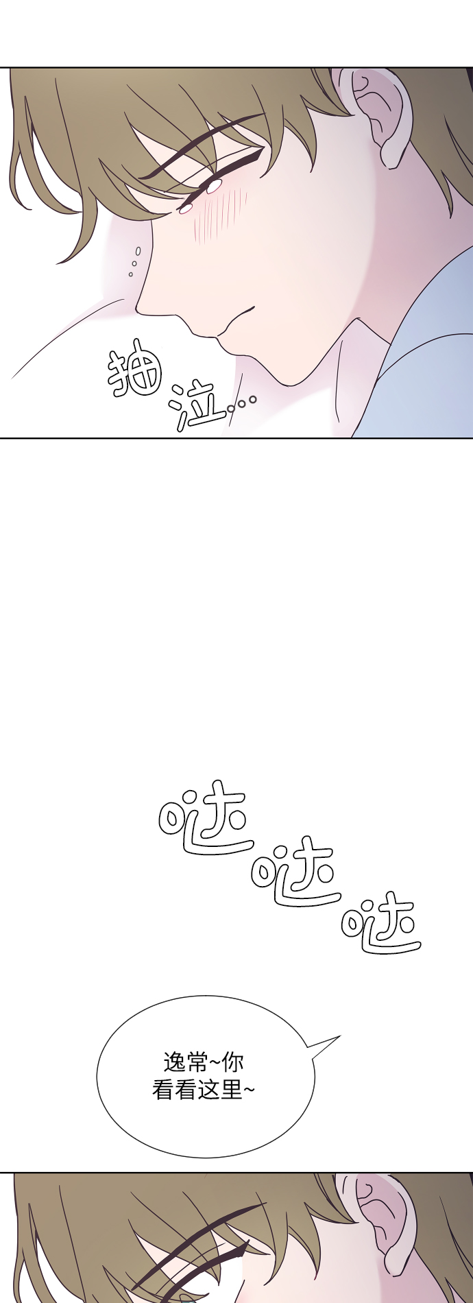 第38话22