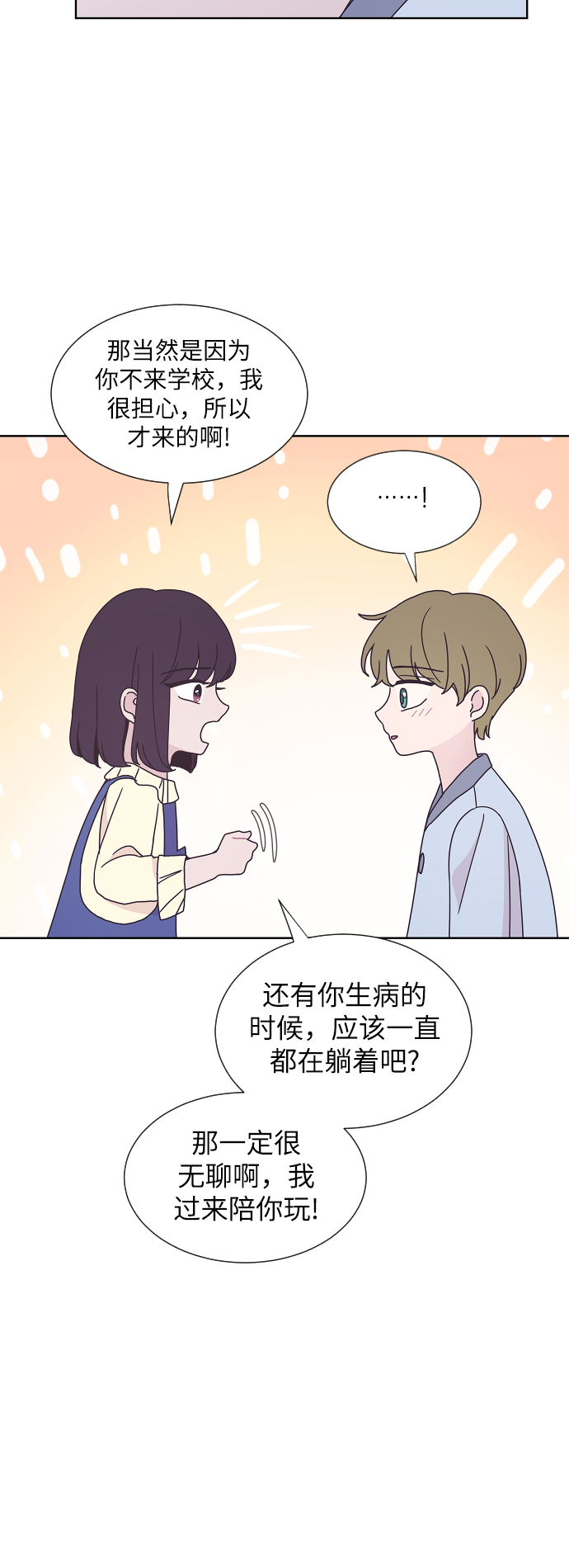 第38话26