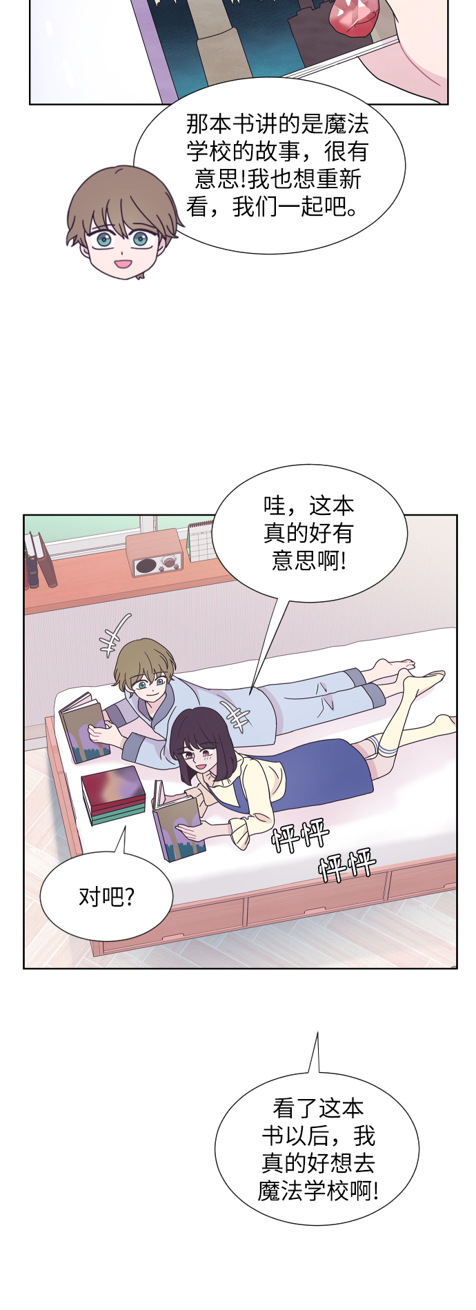 第38话32
