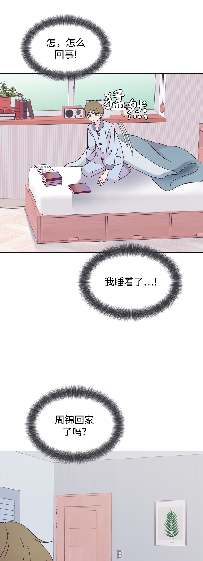 第38话35