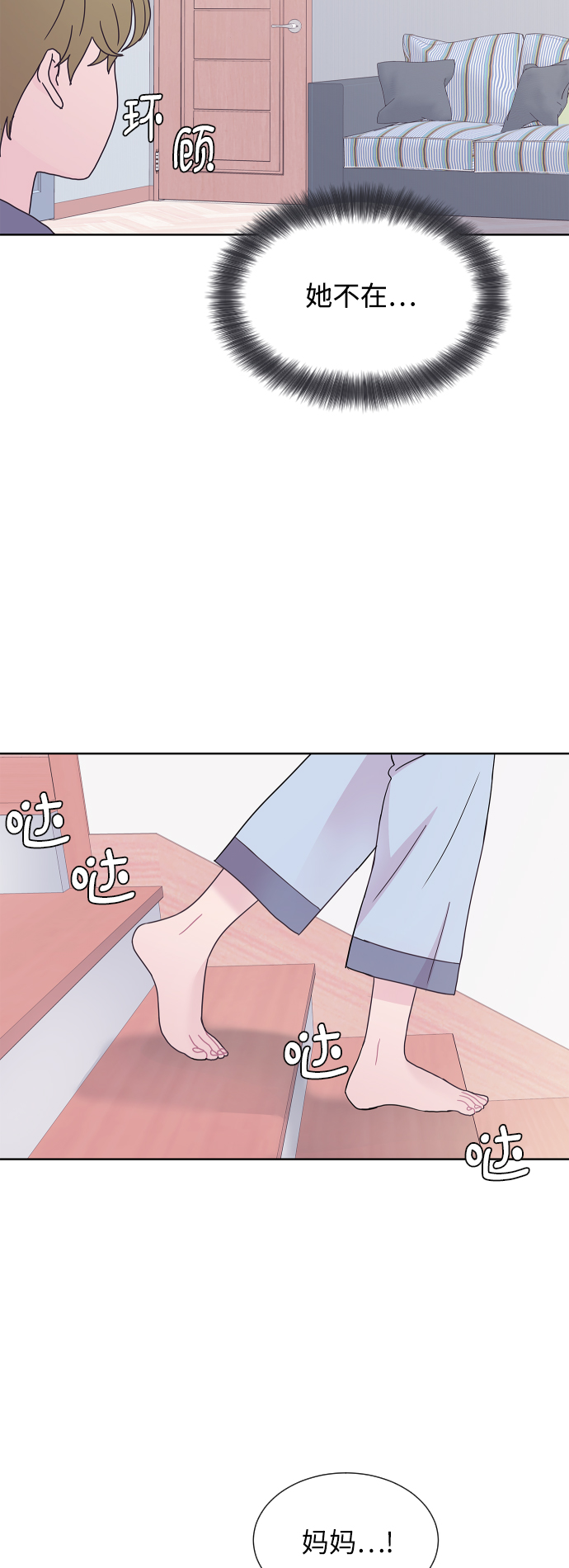 第38话36