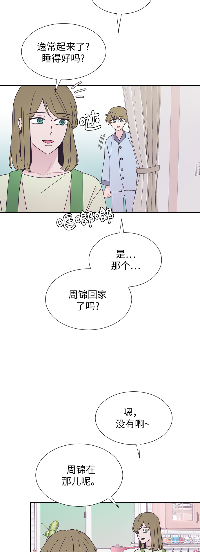 第38话37