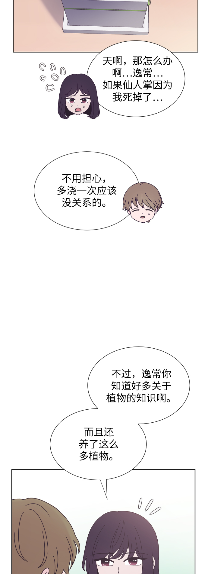 第38话43