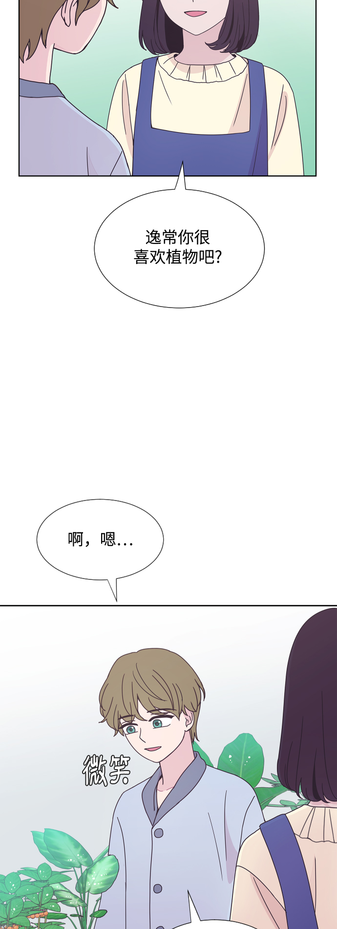 第38话44