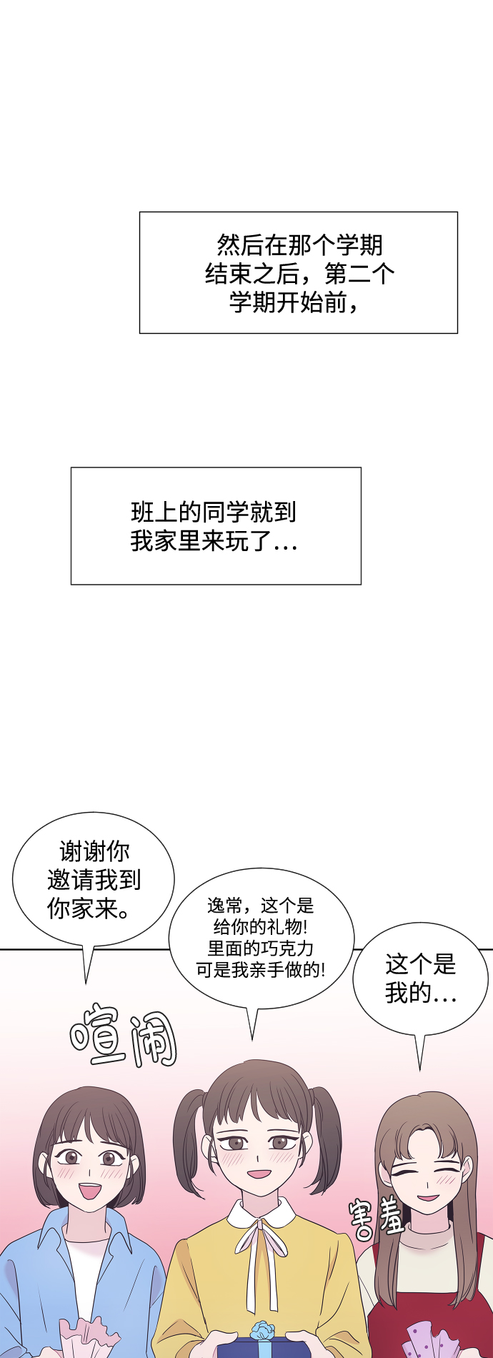 第38话49