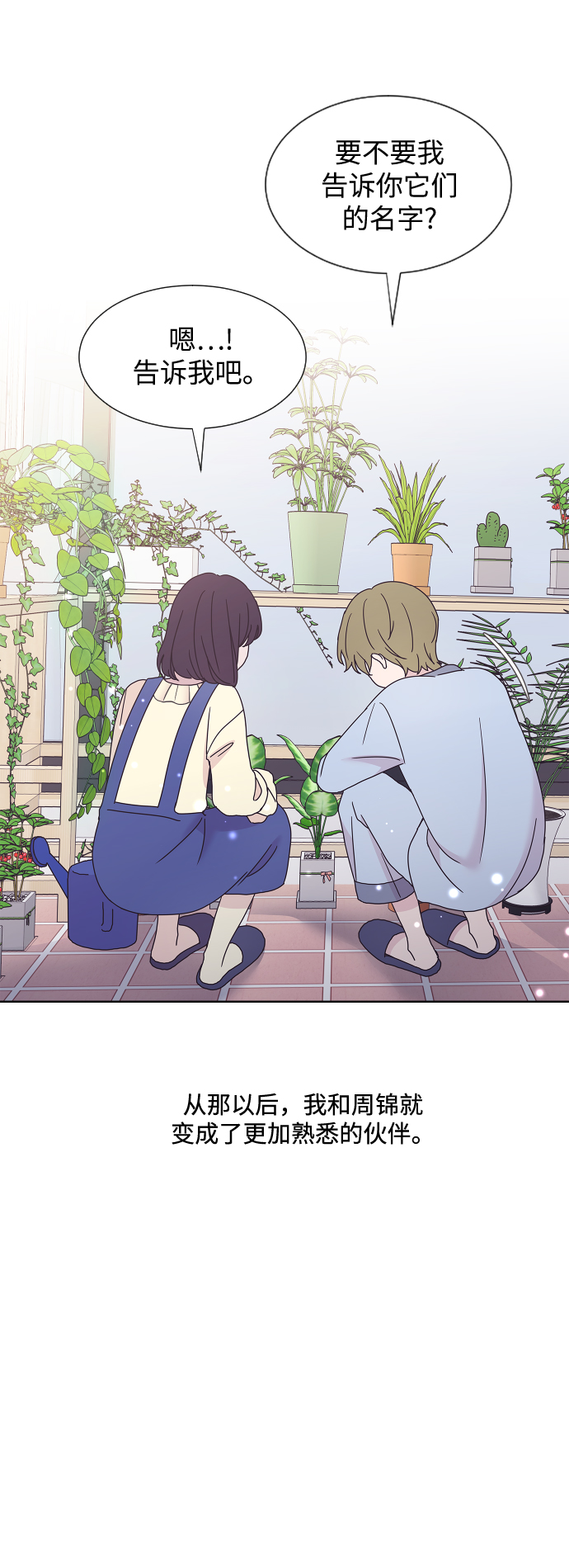第38话52