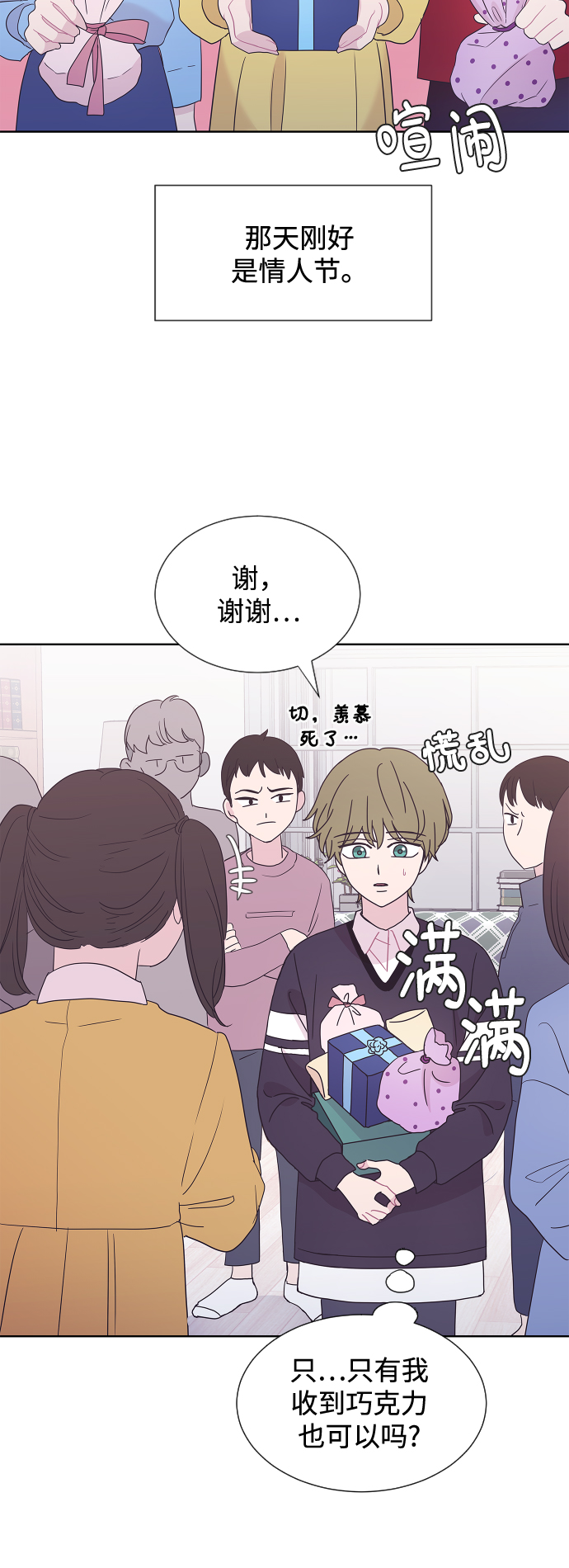 第38话54