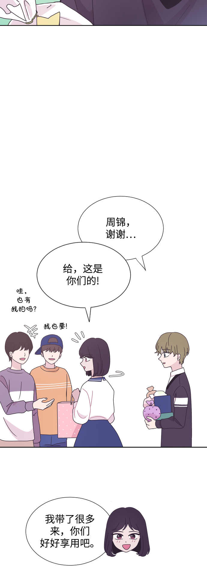 第38话58