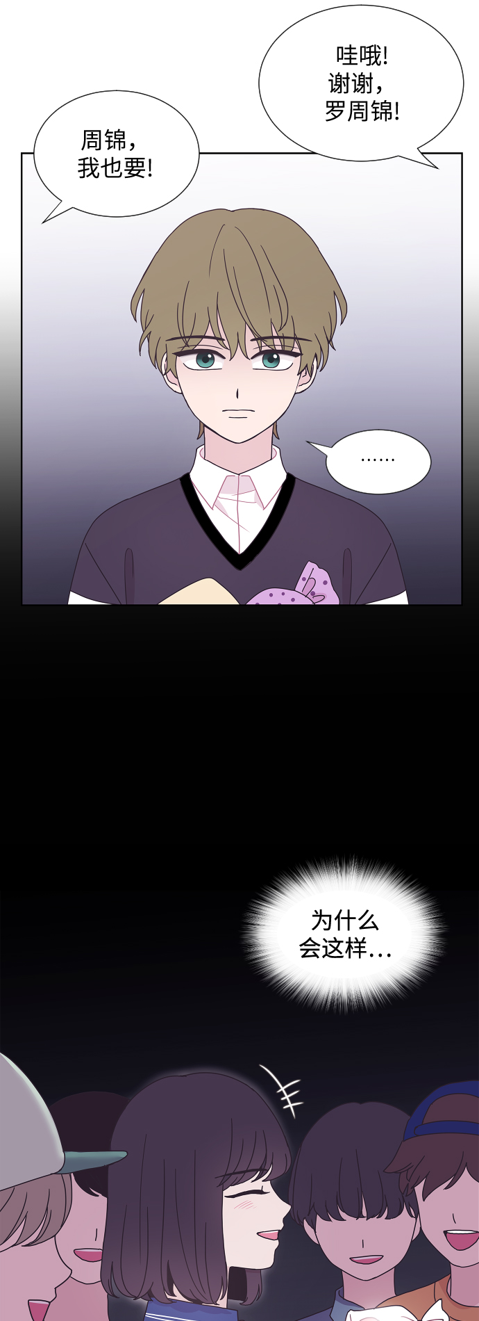第38话59