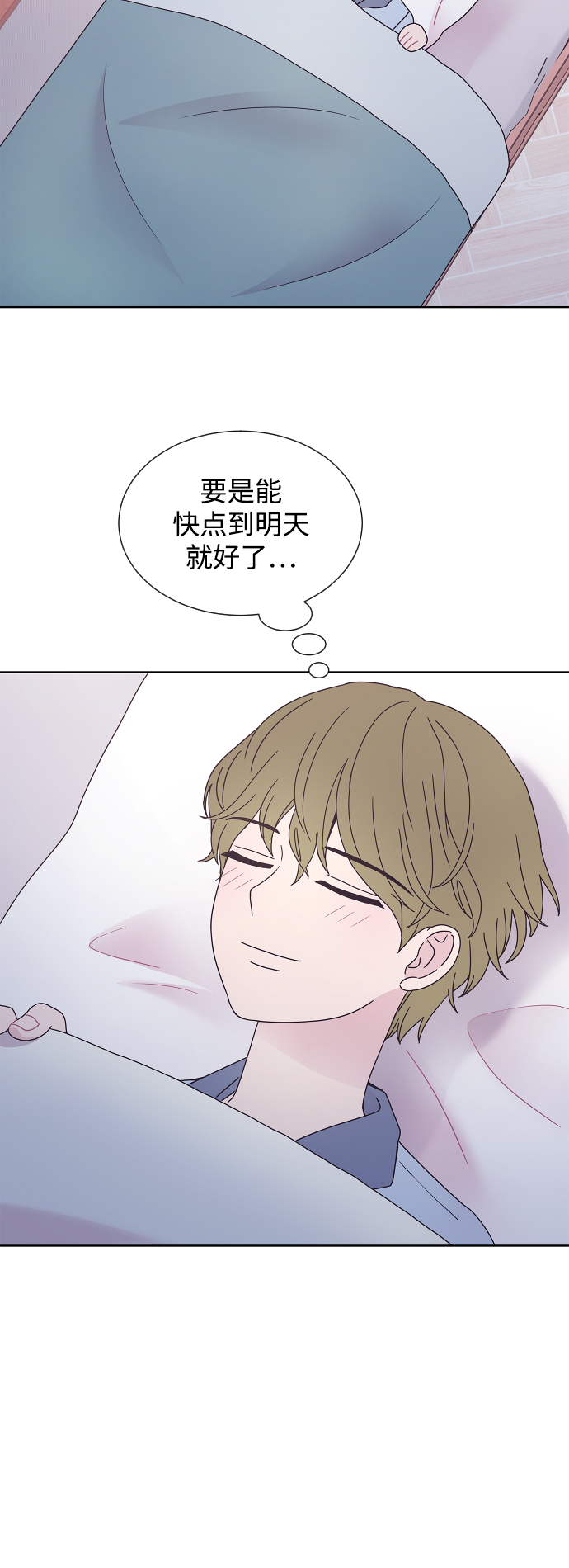 第38话6