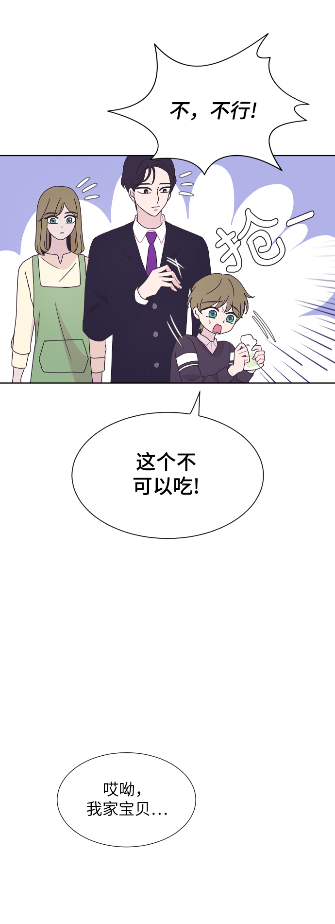 第38话63
