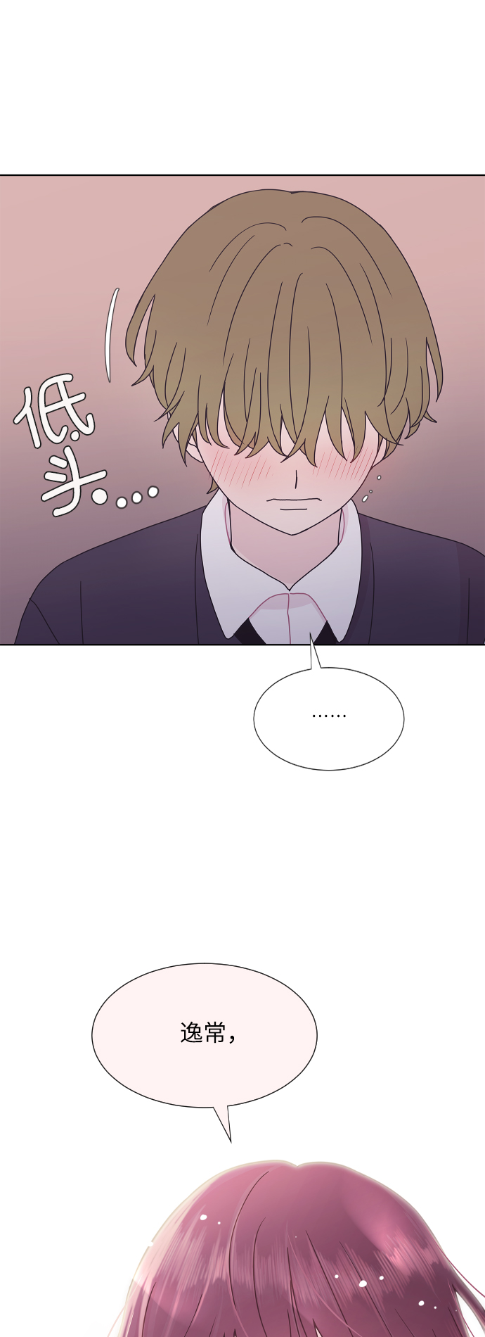 第38话66