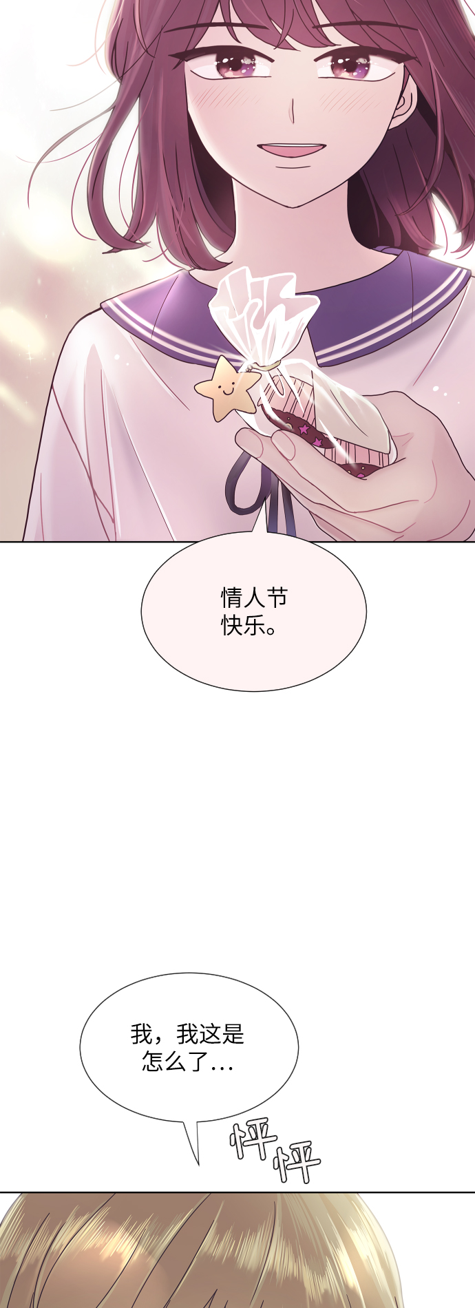 第38话67