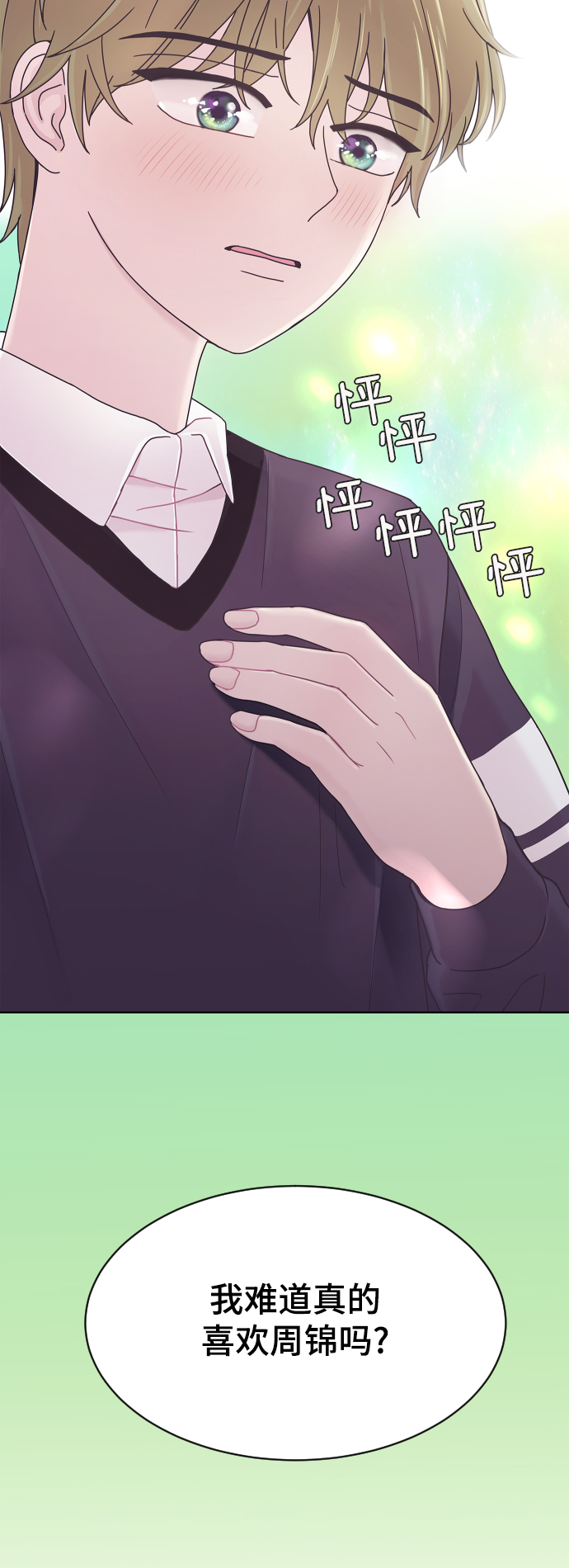 第38话68