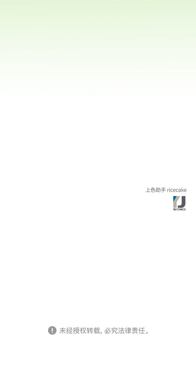 第38话69