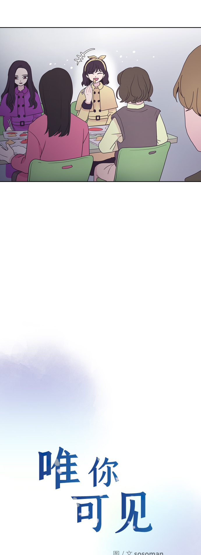 第39话10