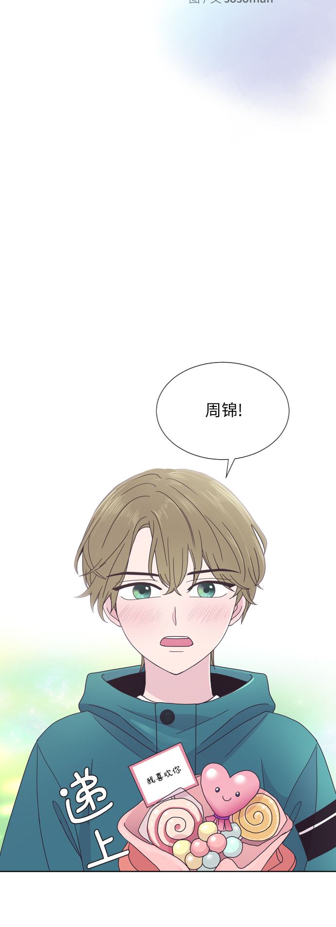 第39话11