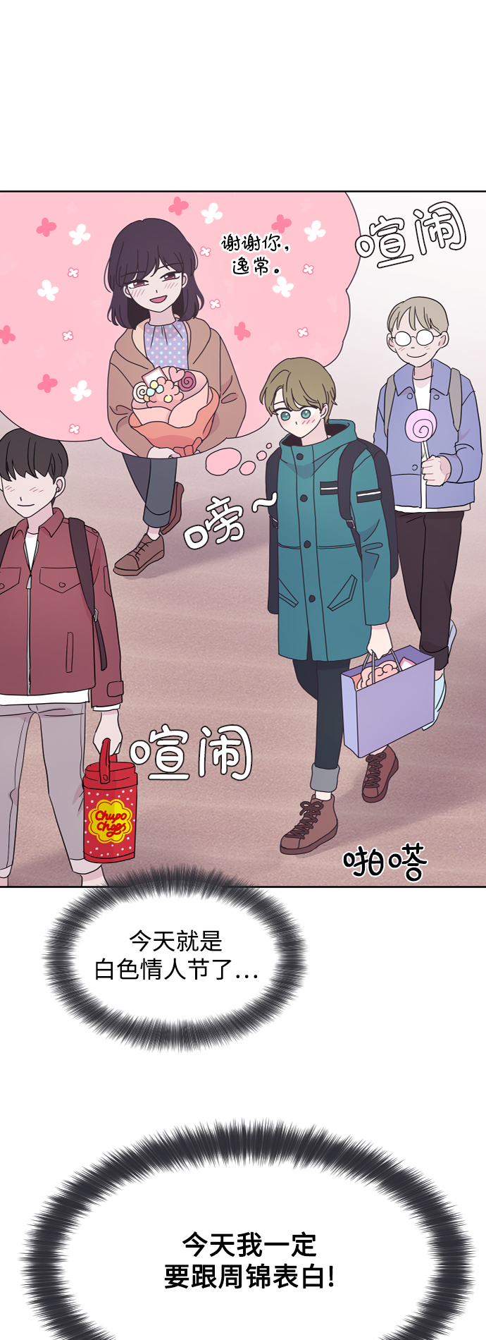第39话14