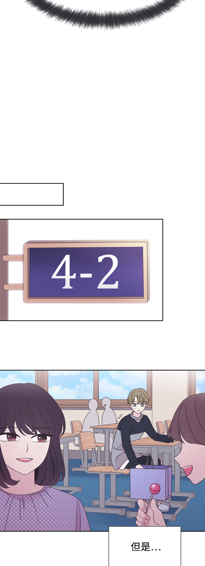 第39话15