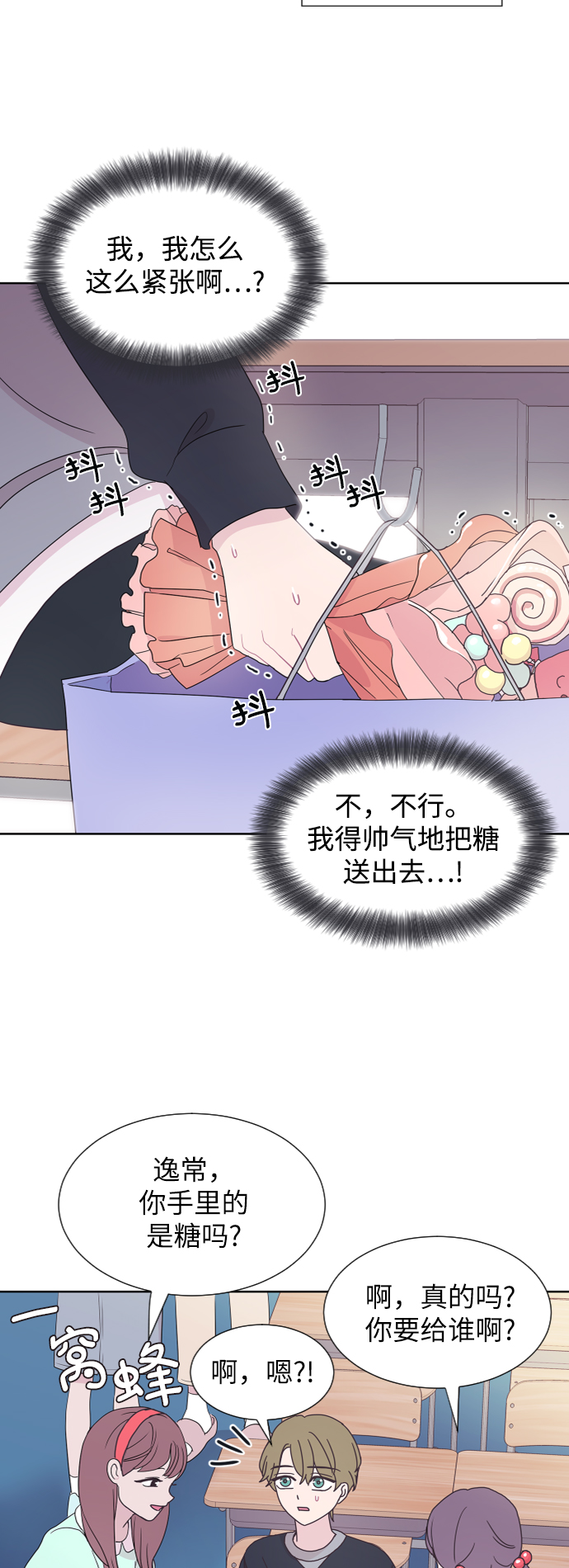 第39话16