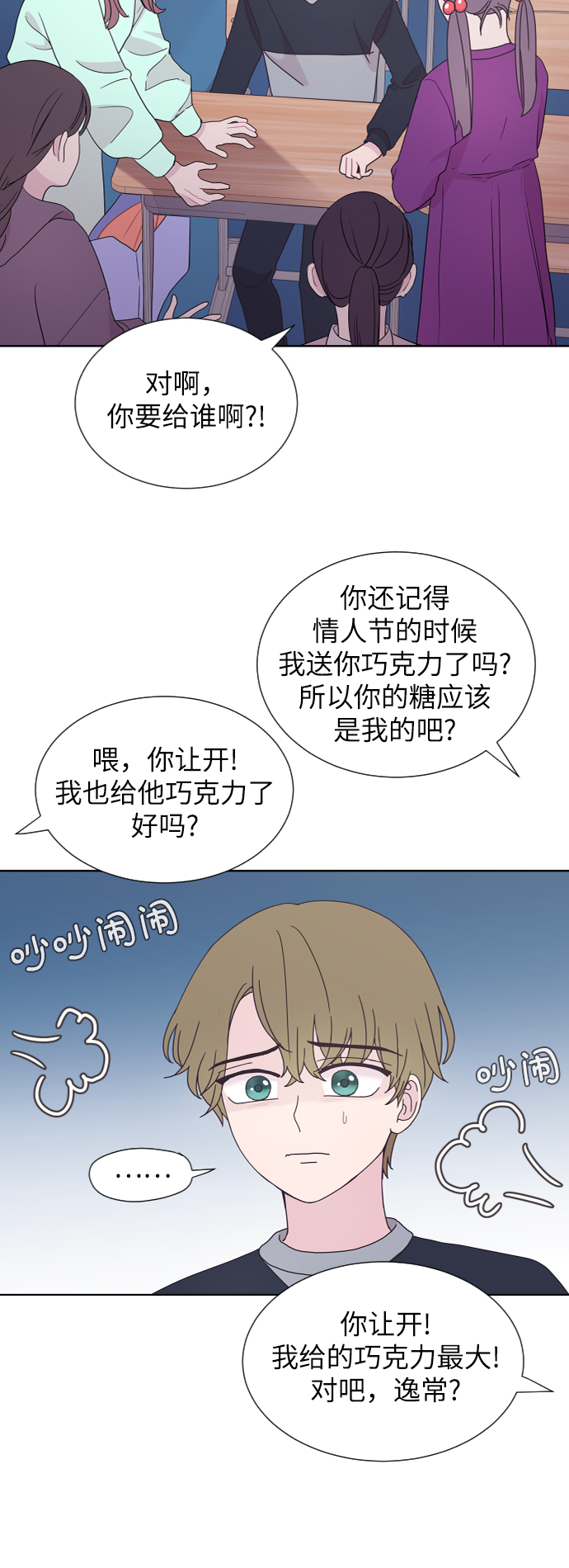 第39话17