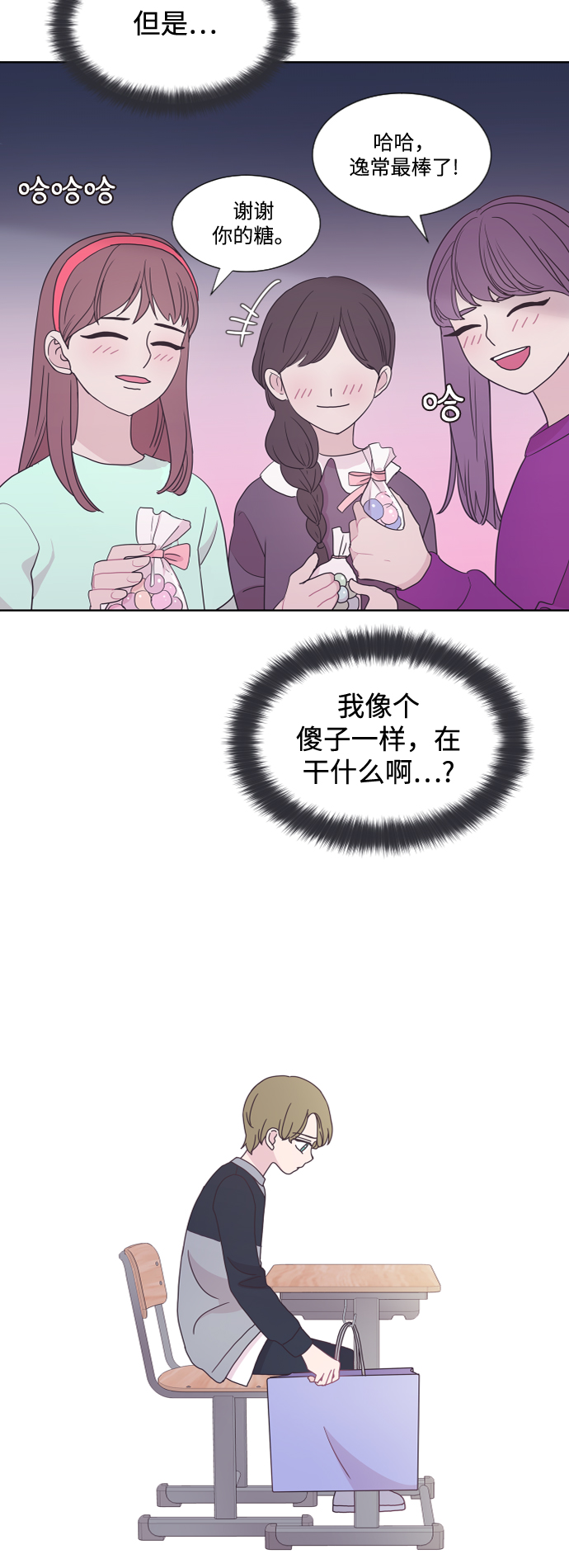 第39话20