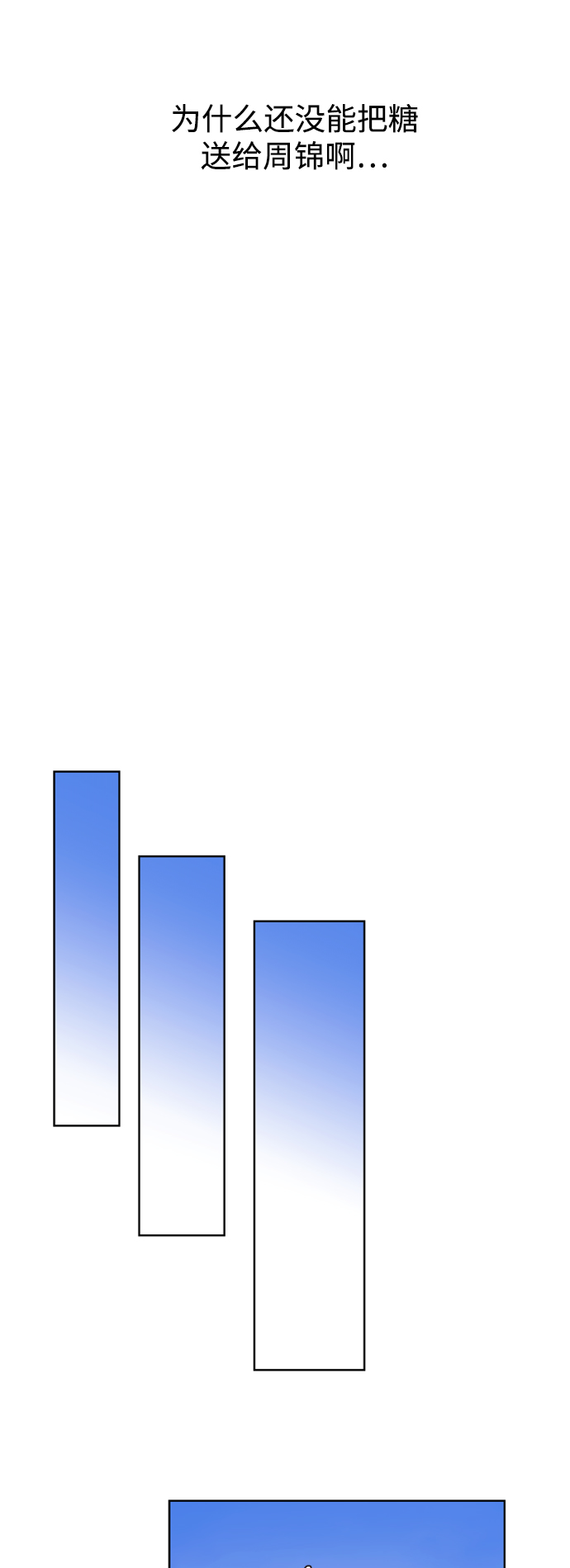 第39话21