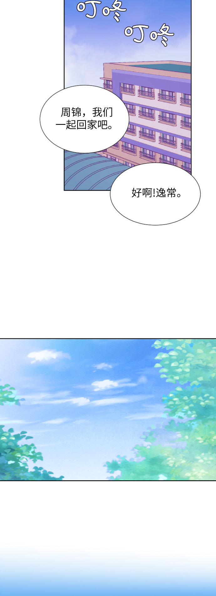 第39话22