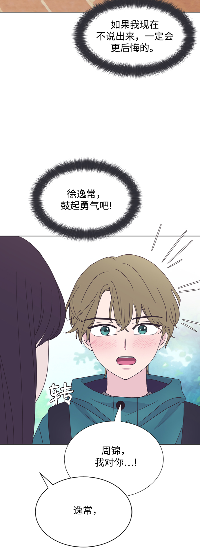 第39话29