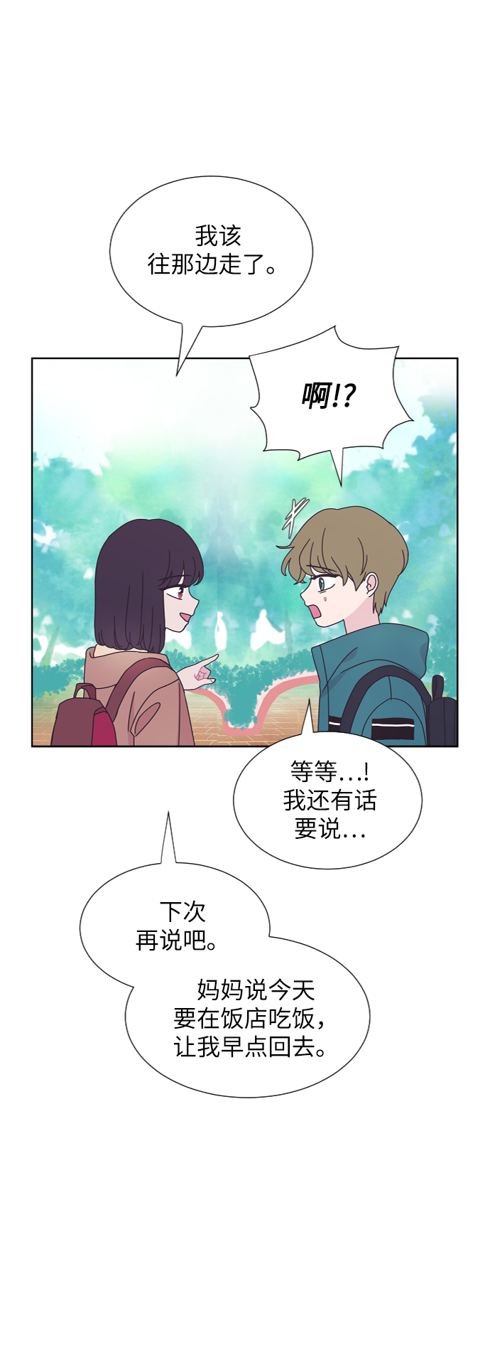 第39话30