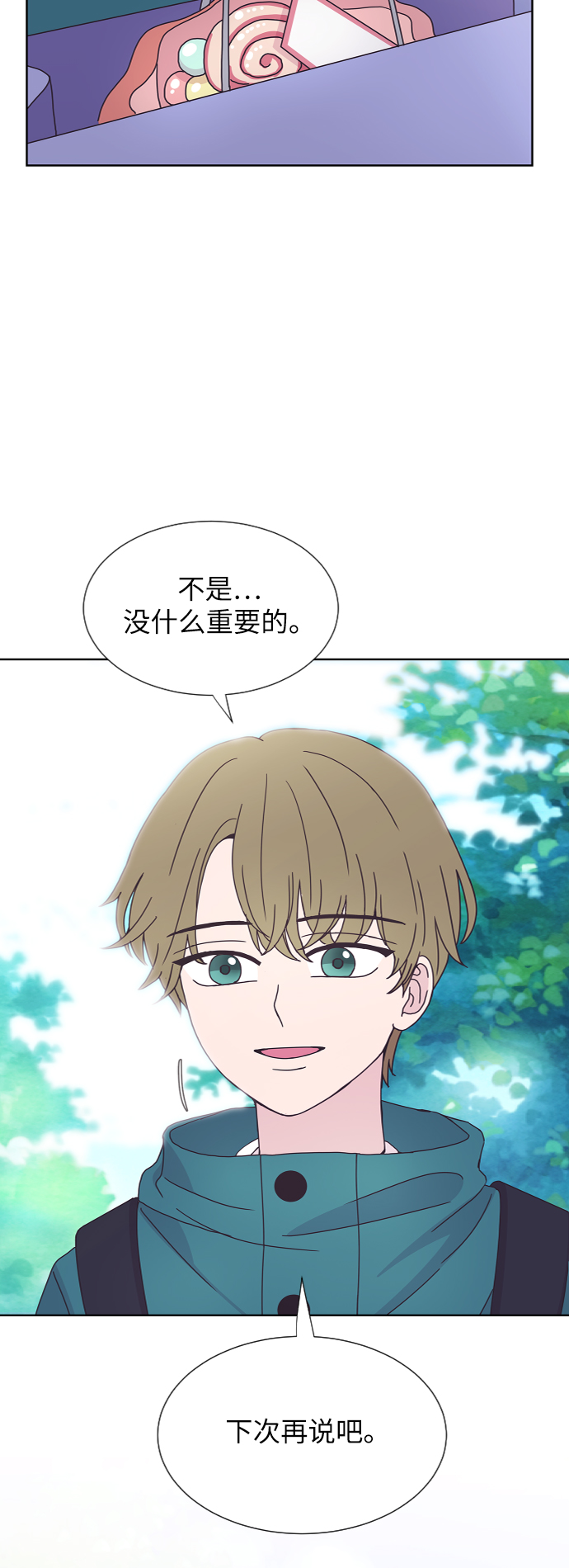第39话32