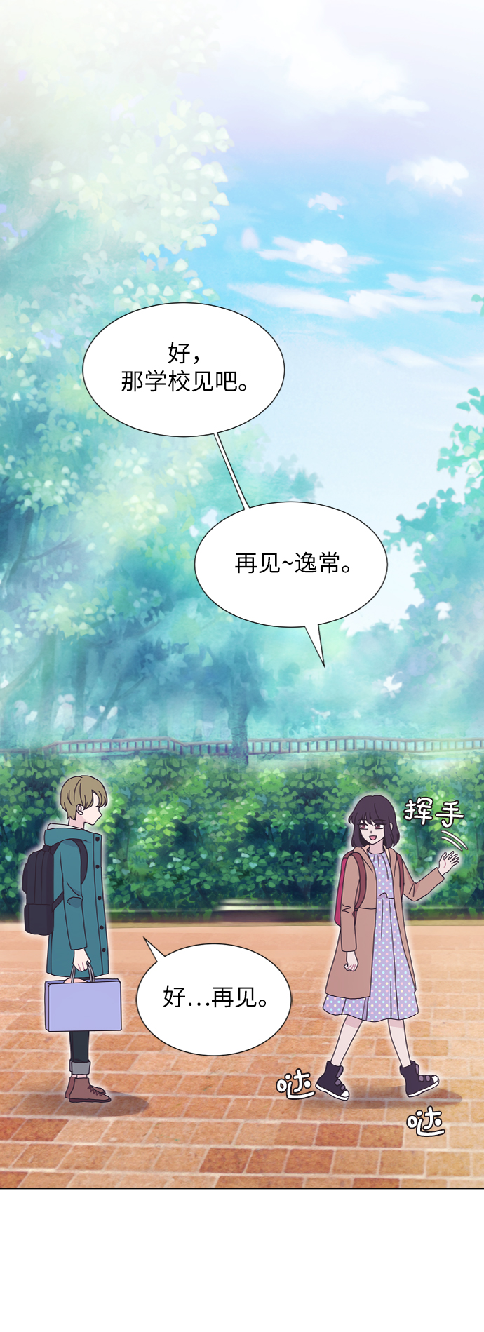 第39话33