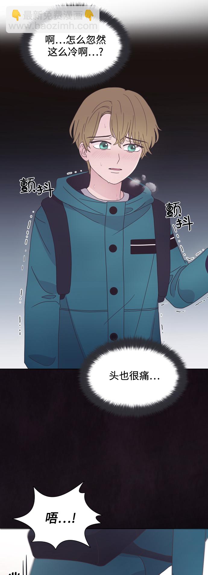 第39话38