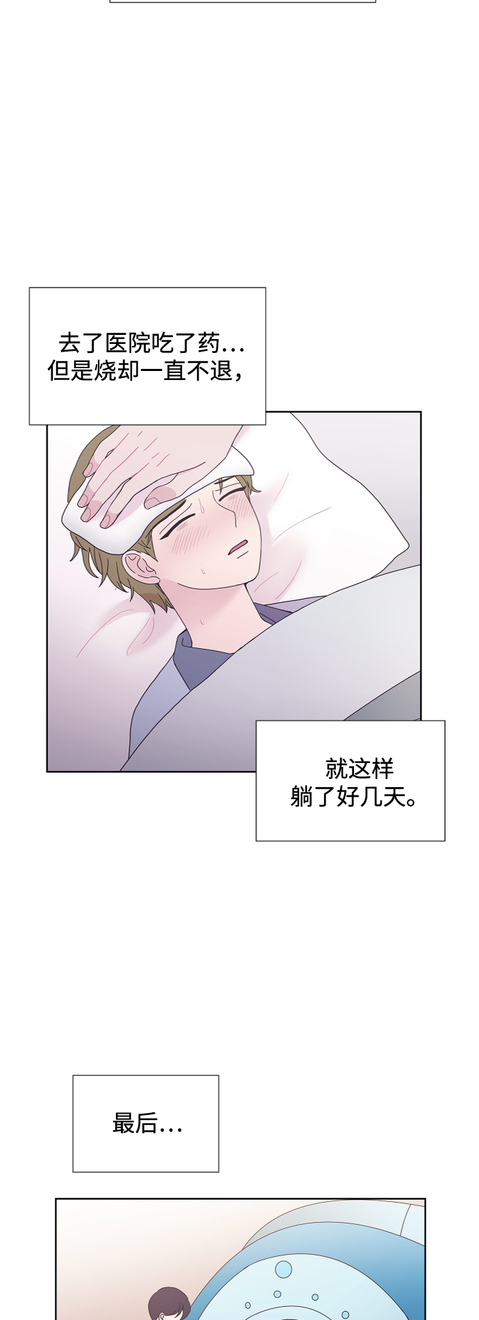 第39话41