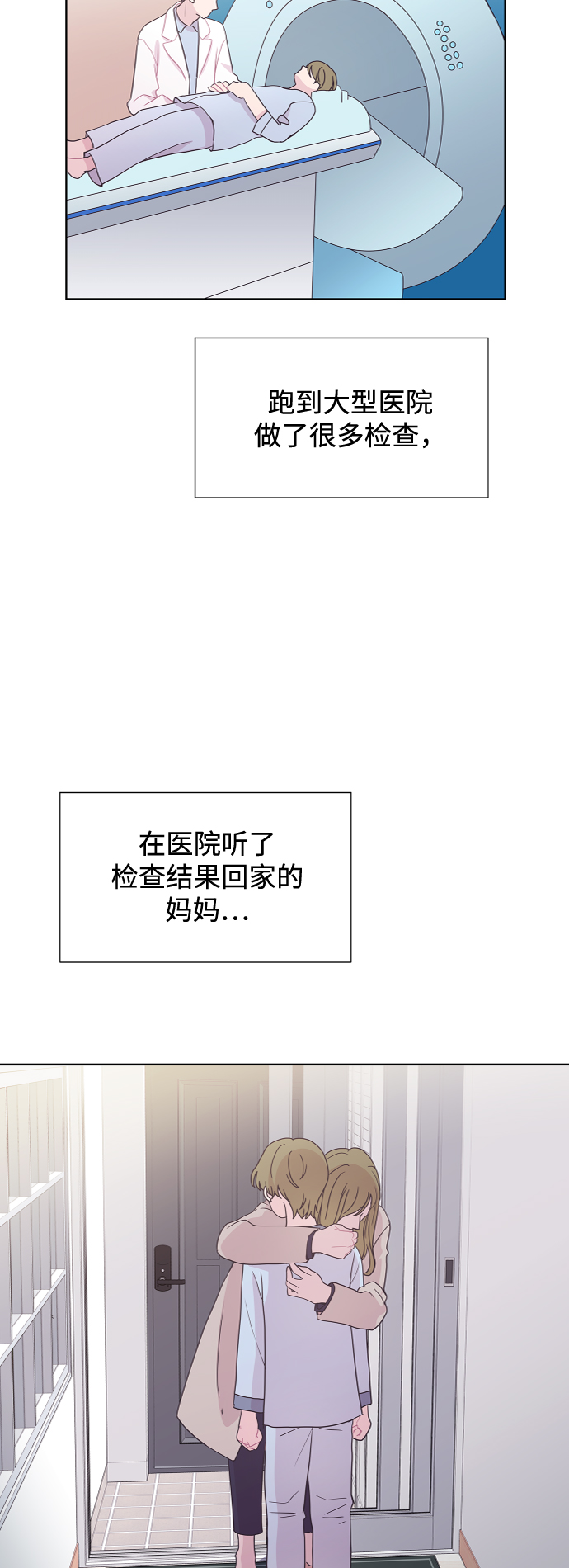 第39话42