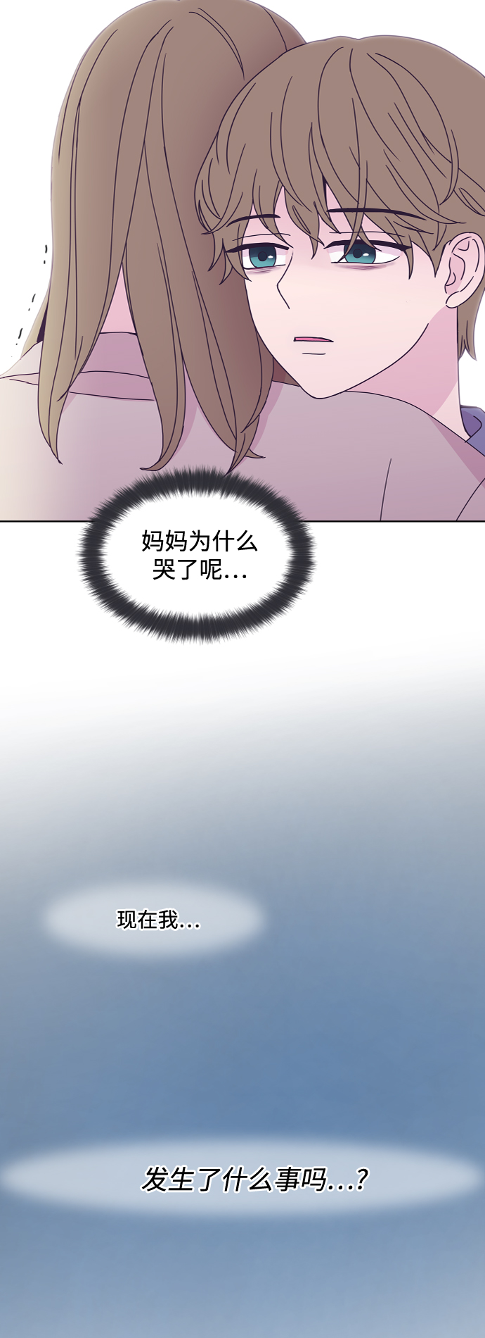 第39话44