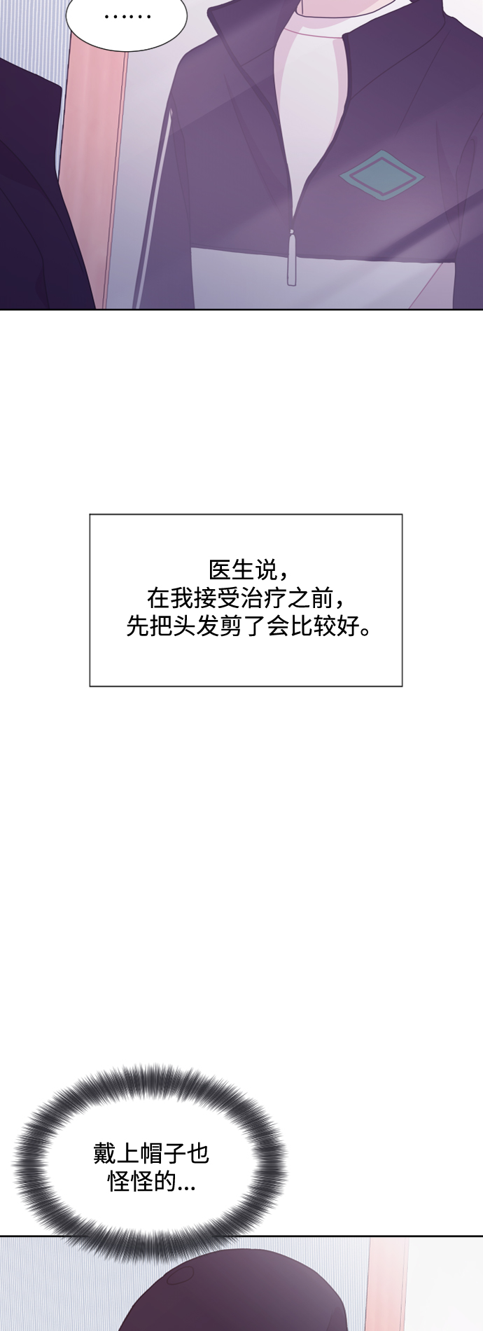 第39话48