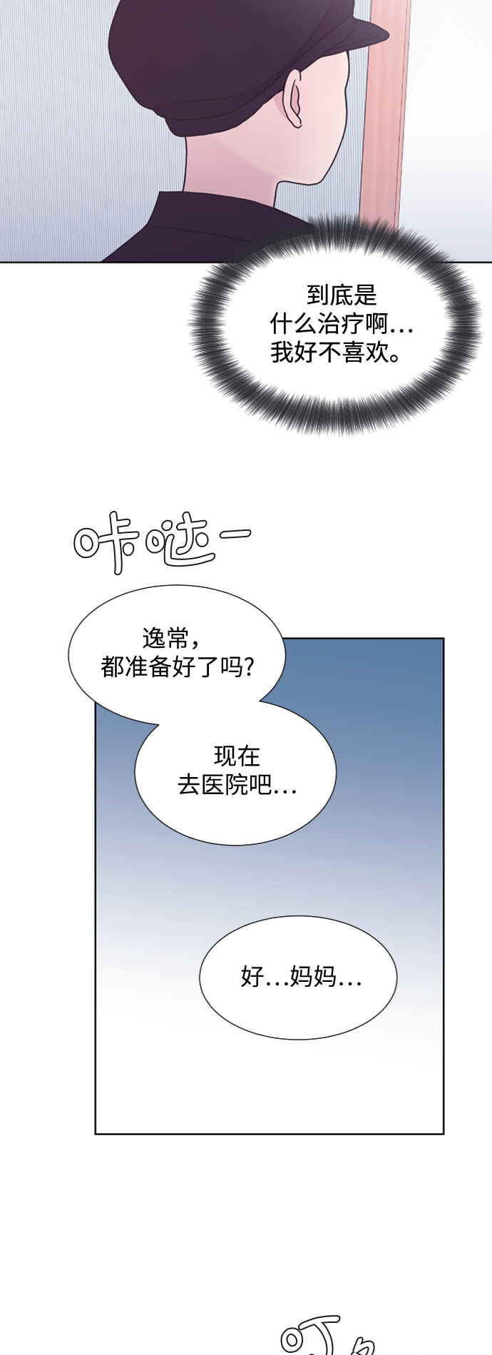 第39话49