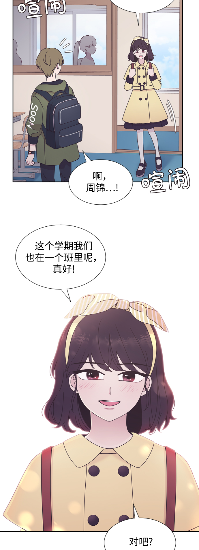 第39话5